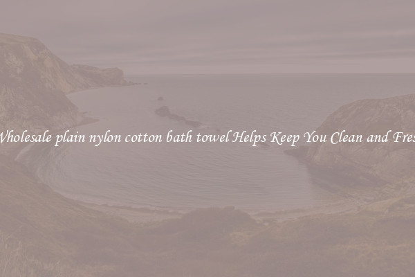 Wholesale plain nylon cotton bath towel Helps Keep You Clean and Fresh