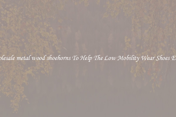Wholesale metal wood shoehorns To Help The Low Mobility Wear Shoes Easily